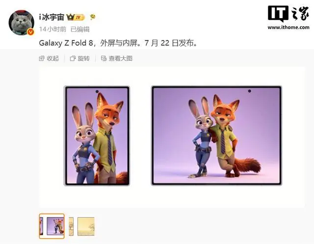 渲染图2