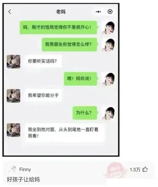 幽默漫画